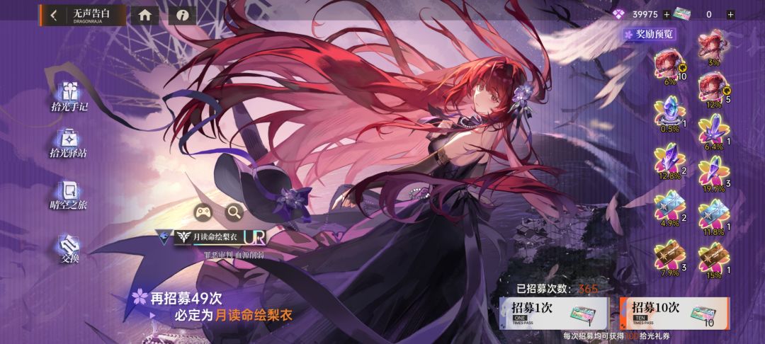 燃尽了 2
