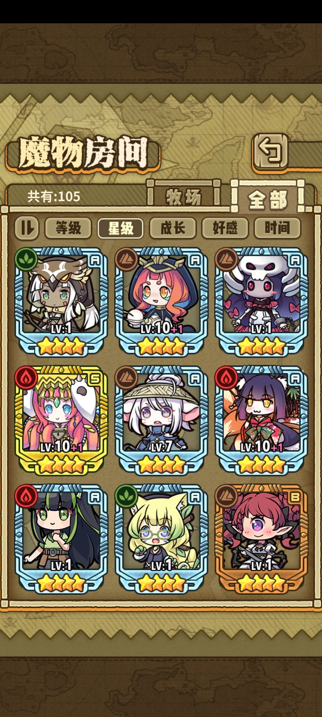 大佬们看看有厉害一点的4,5星么 5