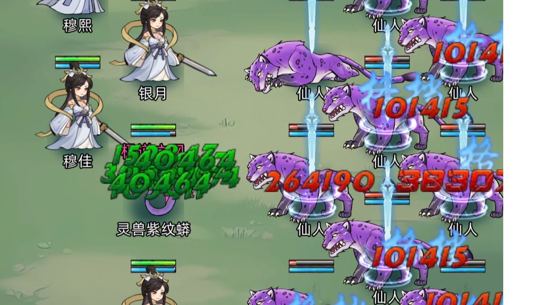 单血脉通天塔180层【无孕养无自创无变异】截图