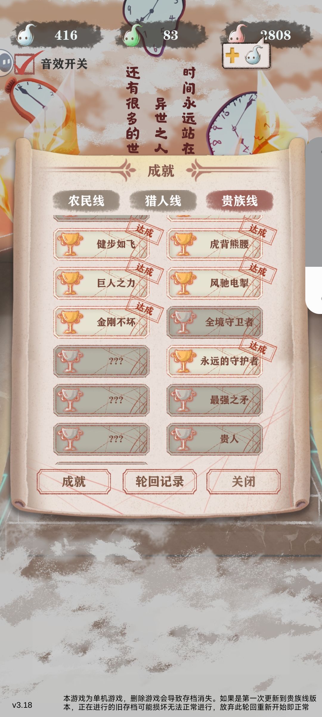 大佬们求助 1