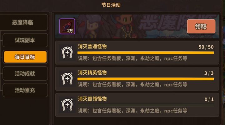 这不是BUG???截图