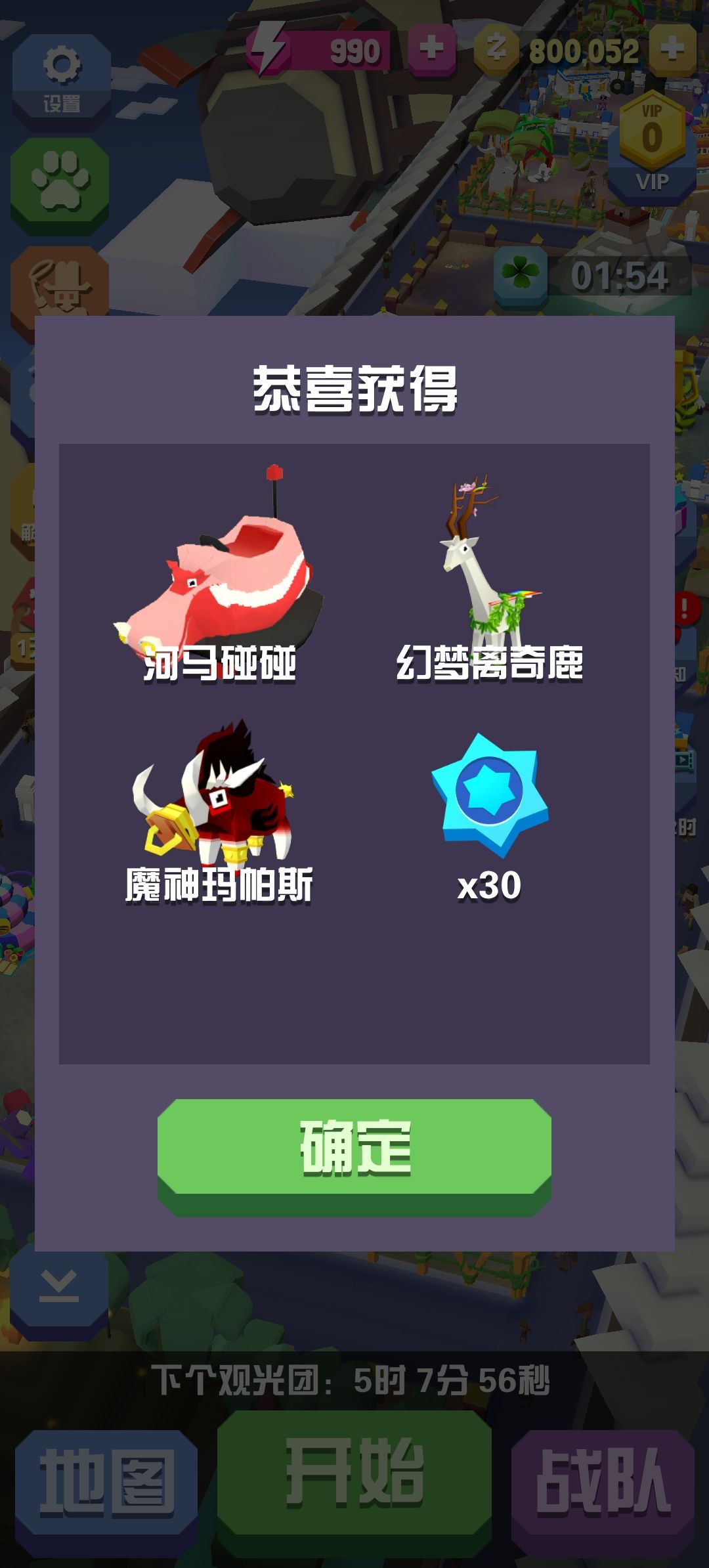 贴吧看到的兑换码(已失效) 3