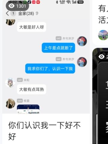 关于我之前发的这篇帖子