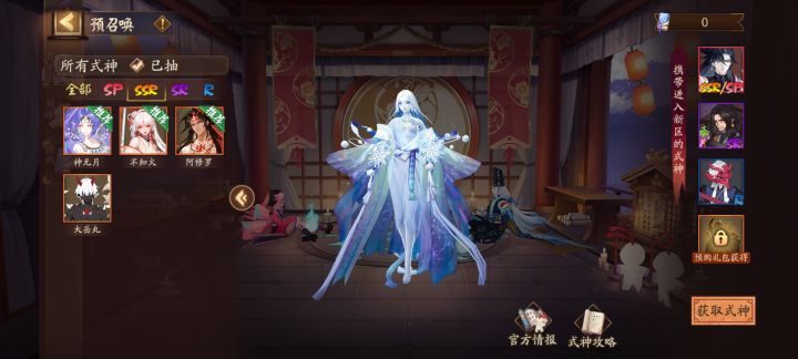 有没有队伍截图