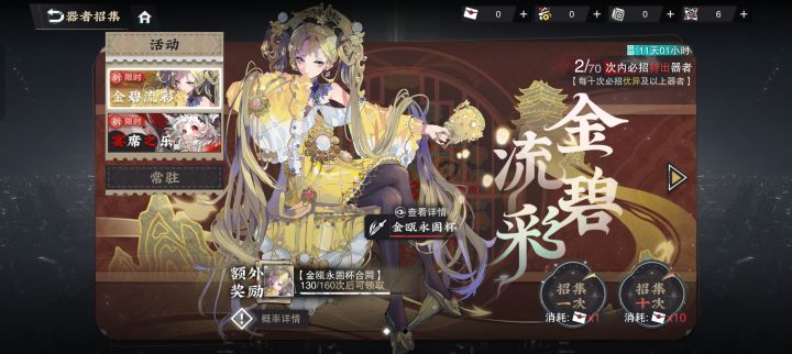 很良心的游戏截图