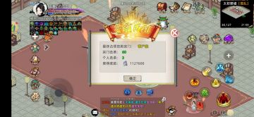 [战地记者]恭喜帝尸宗