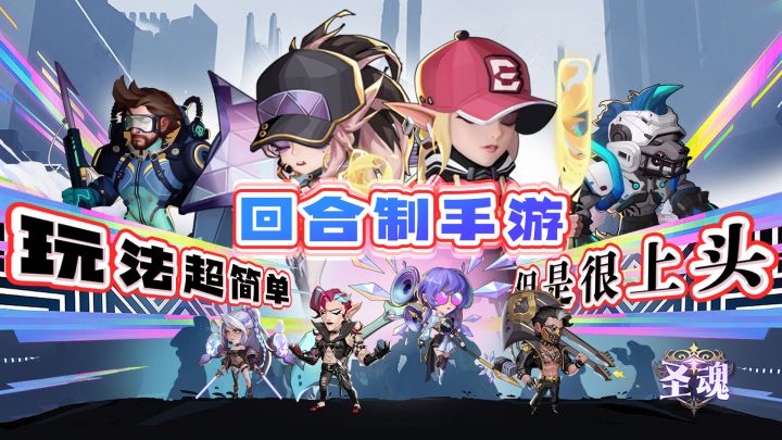 真是一款没有边界感的放置魔幻手游,绝对经典!截图