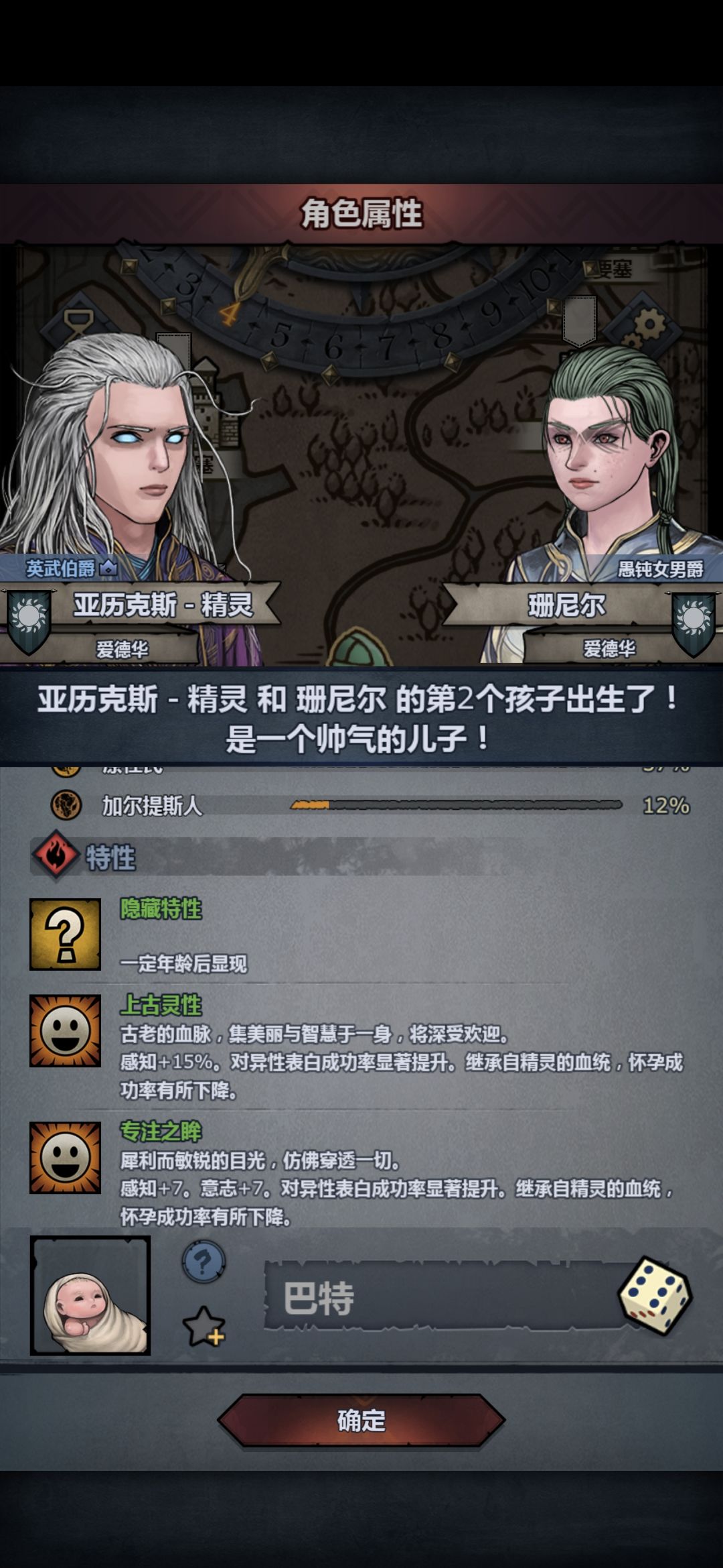 变异这么变的嘛 1