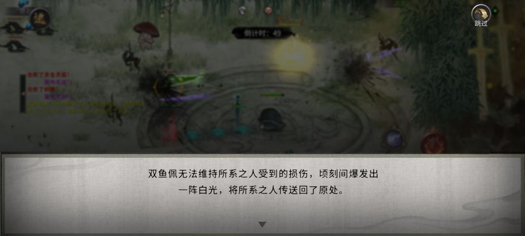 坑,登仙师父被结晶怪兽打死了。 1