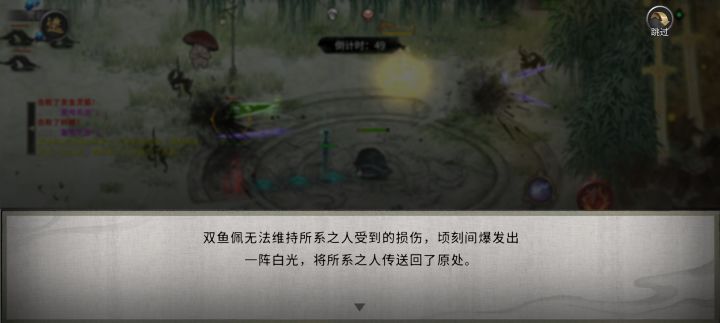 坑,登仙师父被结晶怪兽打死了。截图