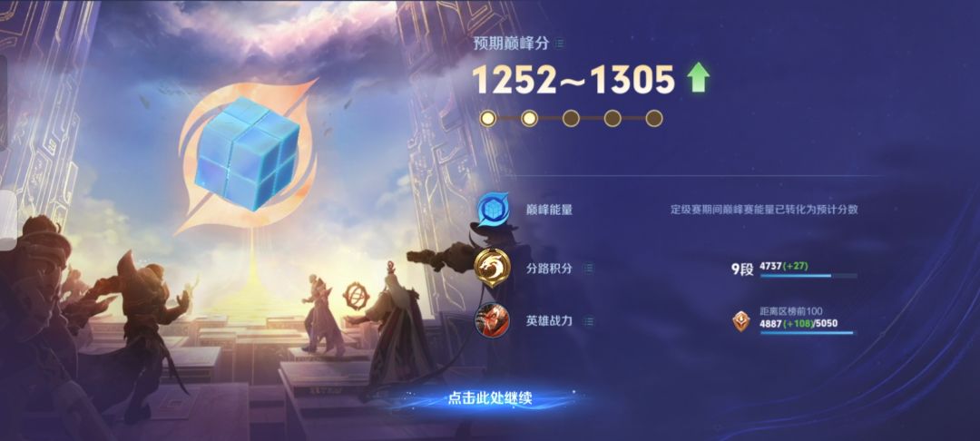 动态图片 5