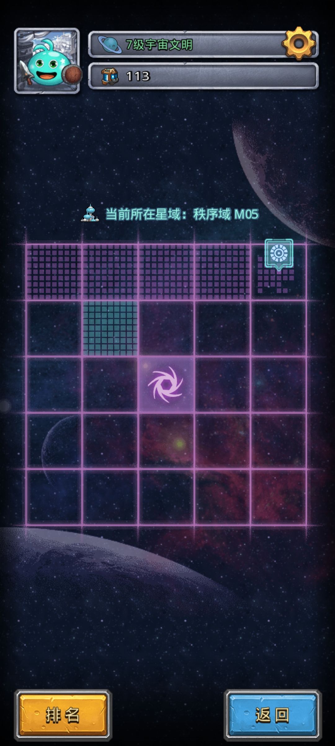 大佬们,萌新求助 2