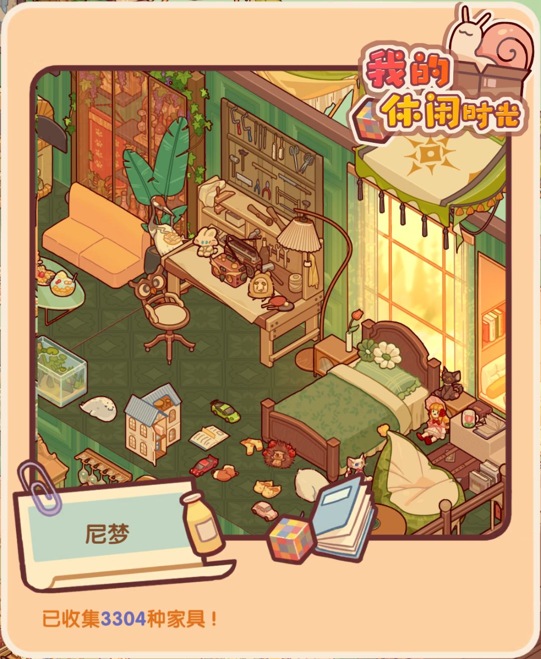 装修分享：秋日深林 7
