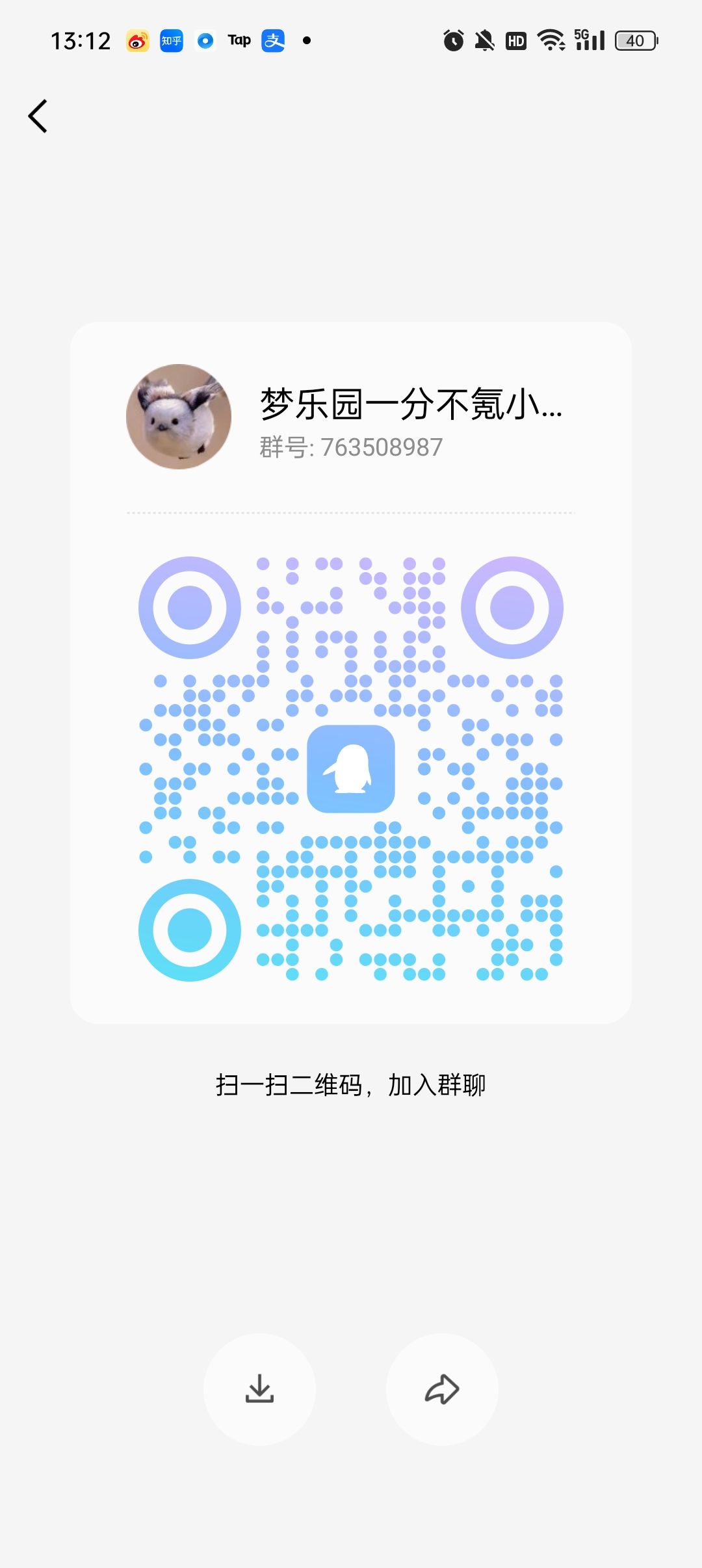 武器与饰品佩戴攻略 3