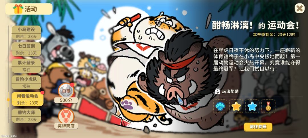 这红点到底是什么 2