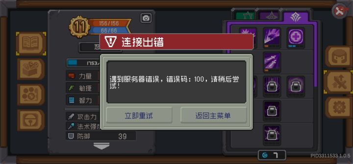 2023年11月26日09:04截图