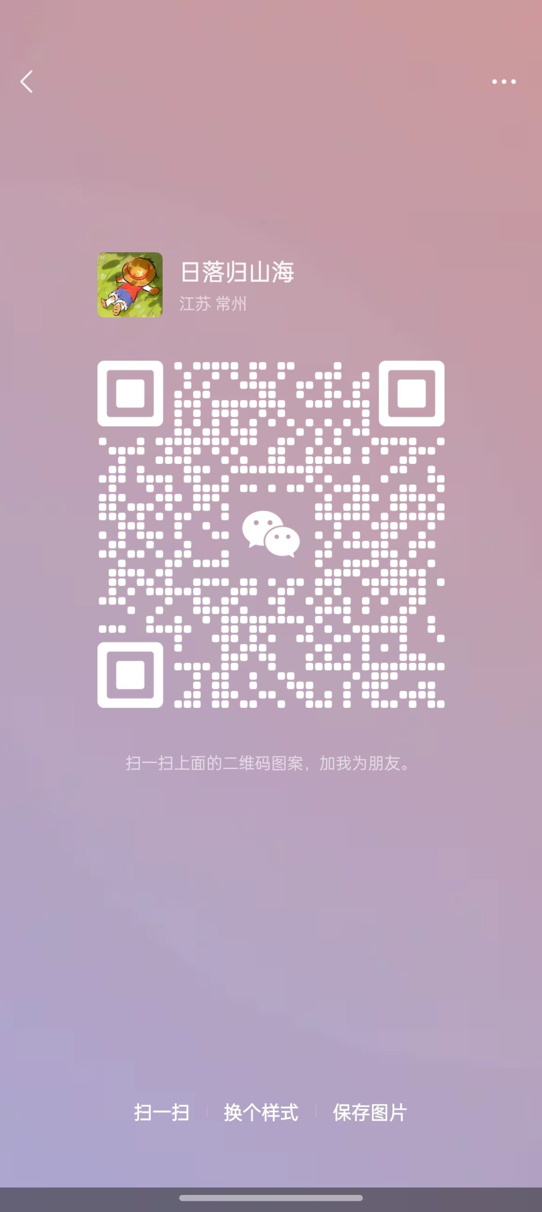 24号新区有去拿王的吗 1