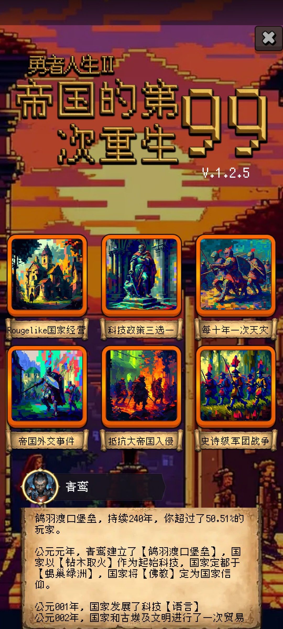 每日一贴 1