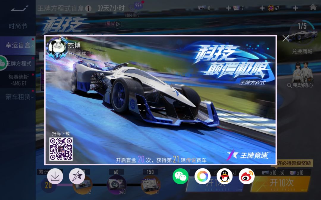 动态图片 5