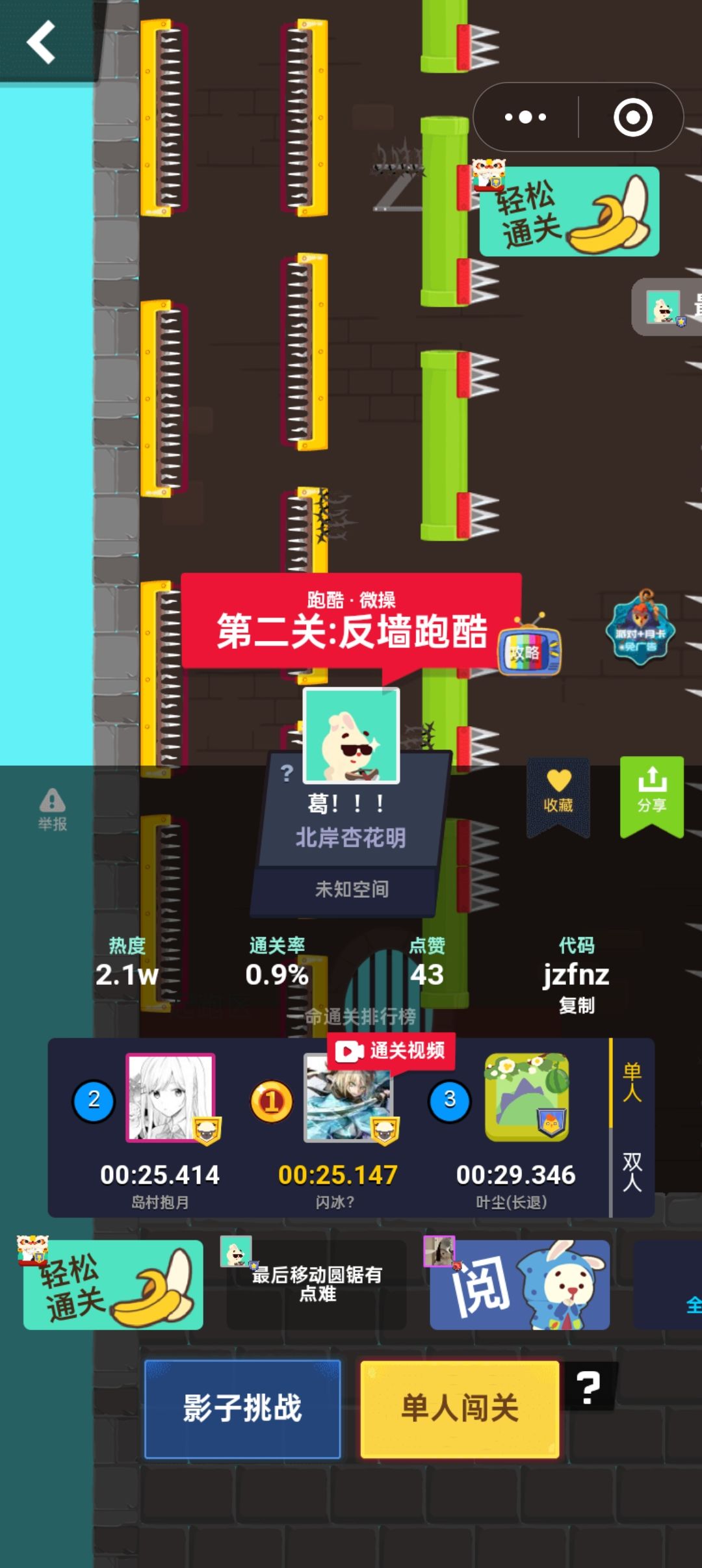 小号首次上夺宝👻👻 2