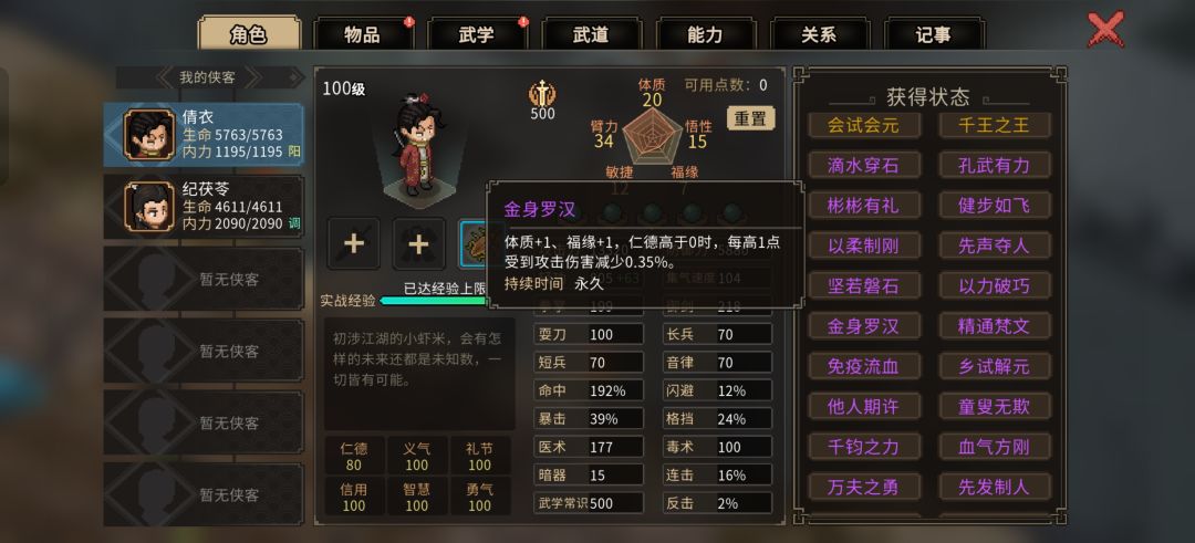新手解析 2