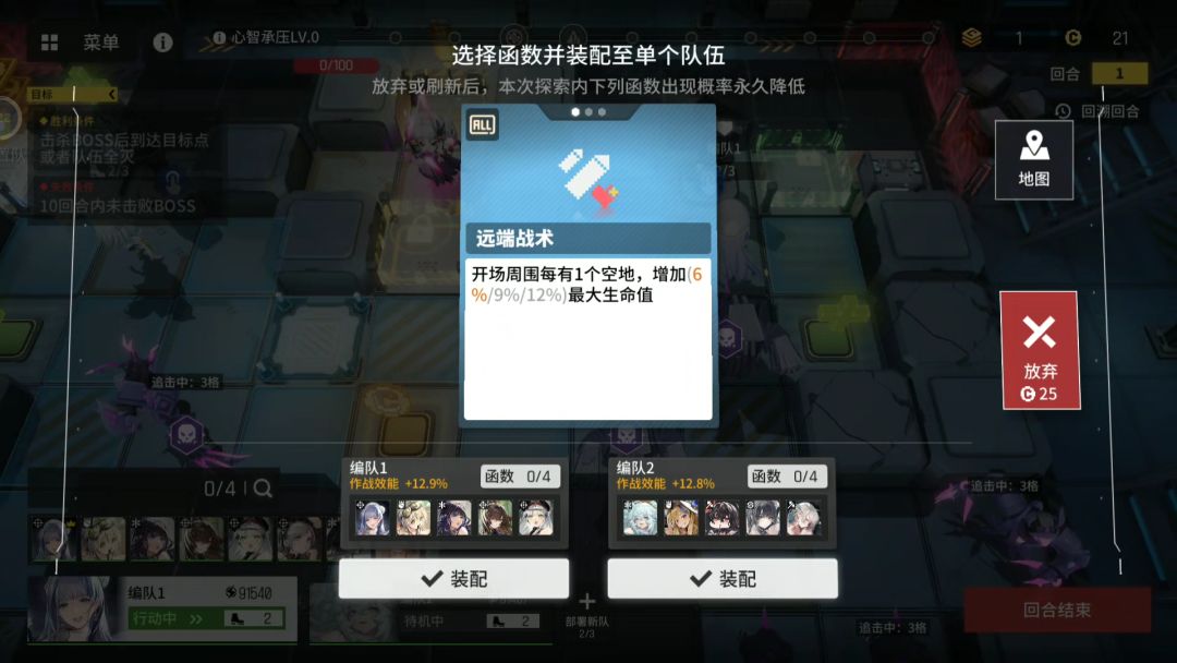 请问活动这一关函数是固定的吗 8