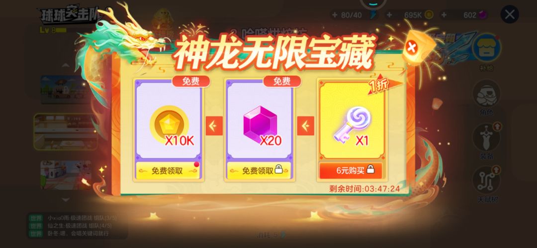 这一只可以领 1