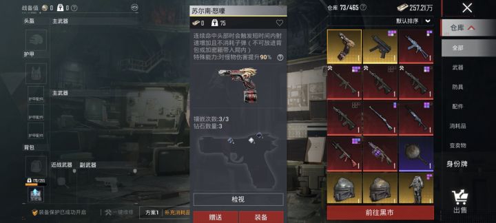 180都没人要吗？截图