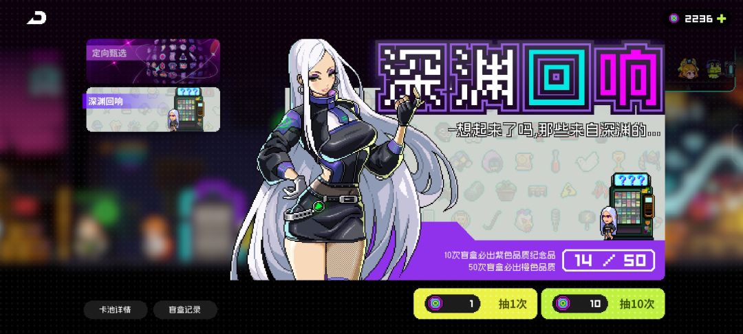 不更新,抽了2200霓虹币。 1