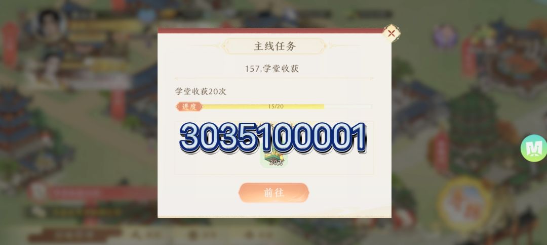 限定任务完成啦！ 2