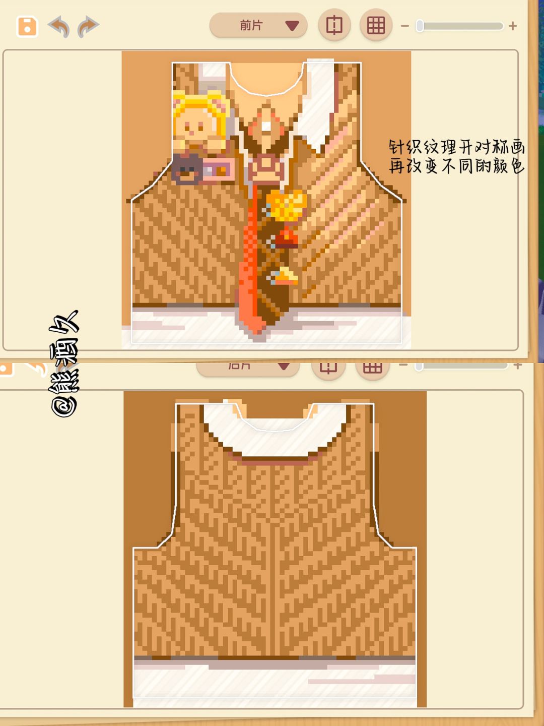 零氪版黄油小熊上衣+裤子格子图 2