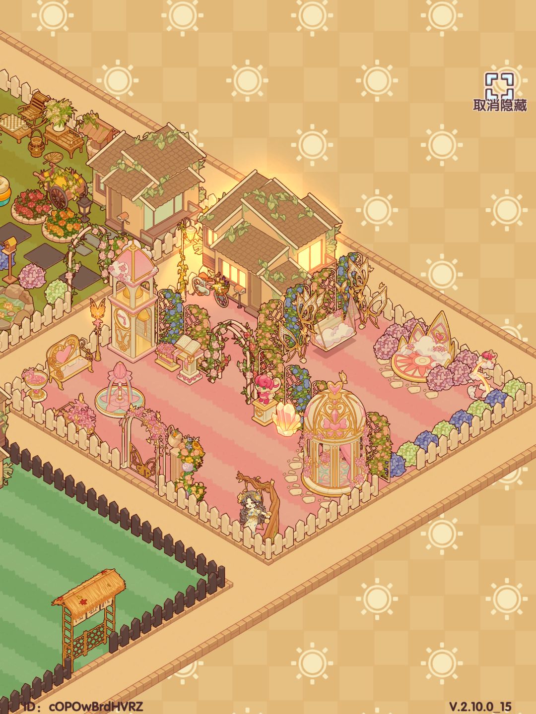 🌈小魔仙家园🏰 1