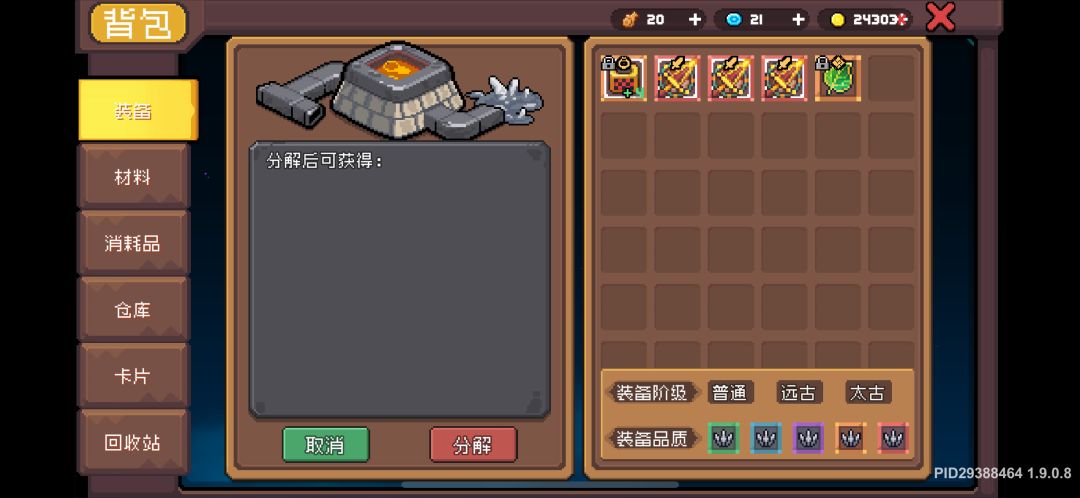 修复了黑煞炸天掉落的bug 1