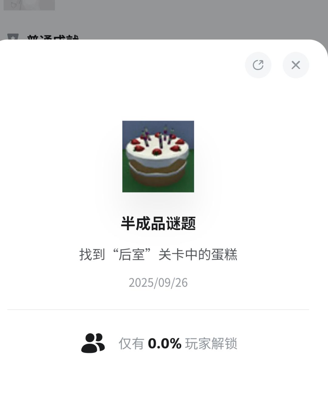 这个,0.0? 1