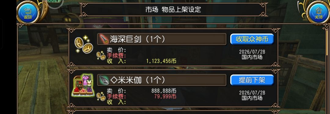 原来一直卖不出去是价格不够低啊 1