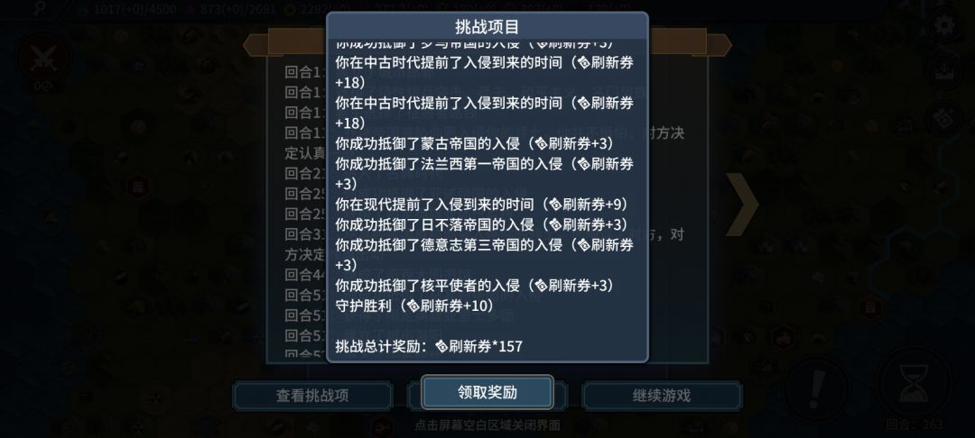 双奇观，极难种子 2