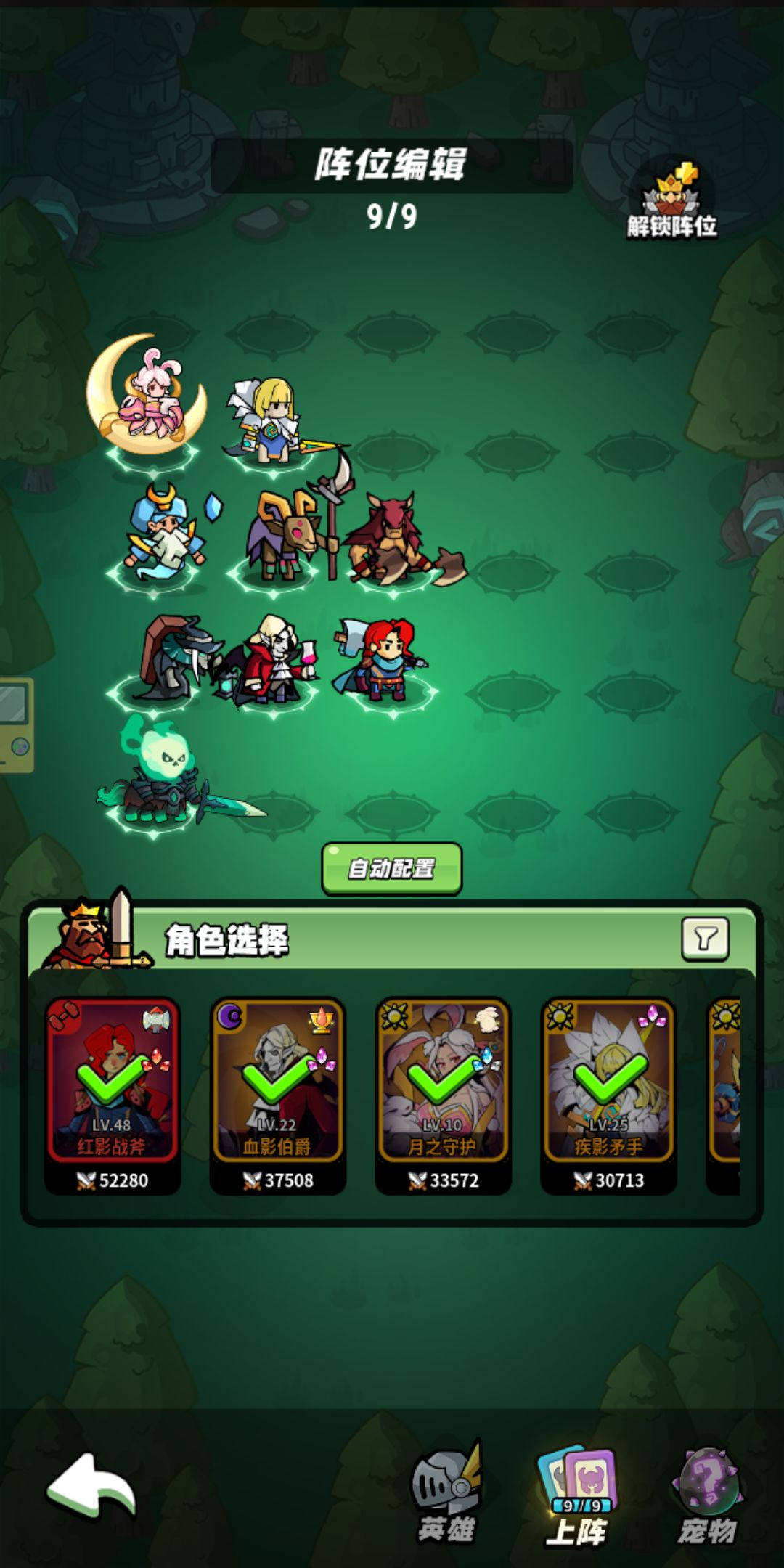 占位分享 1