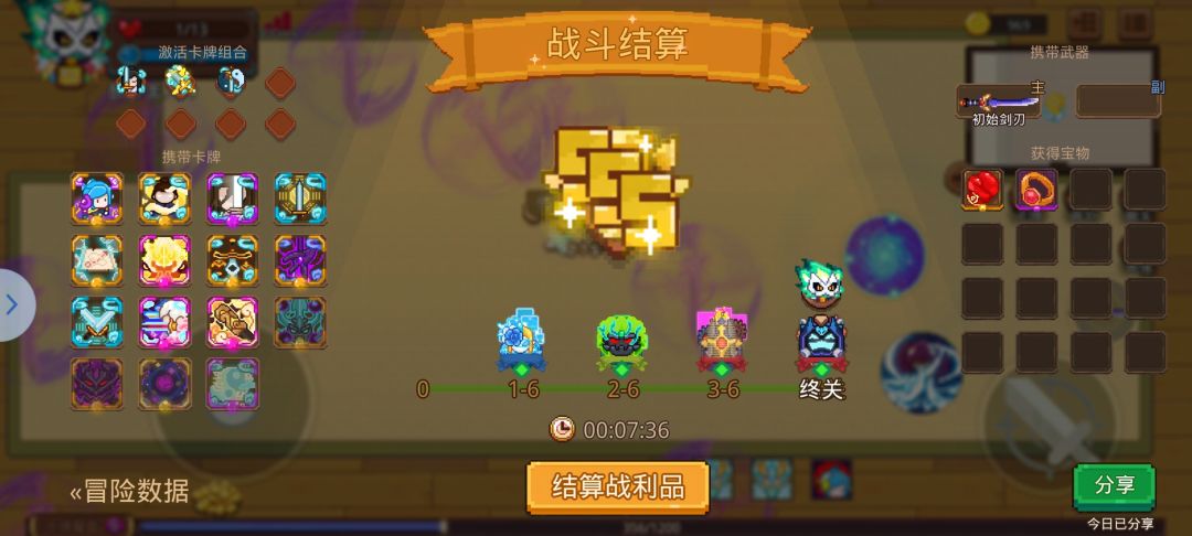 剑修觉醒日常41 2