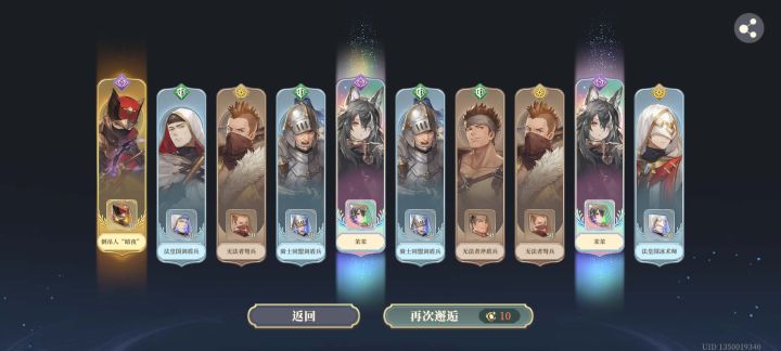 该还债了截图