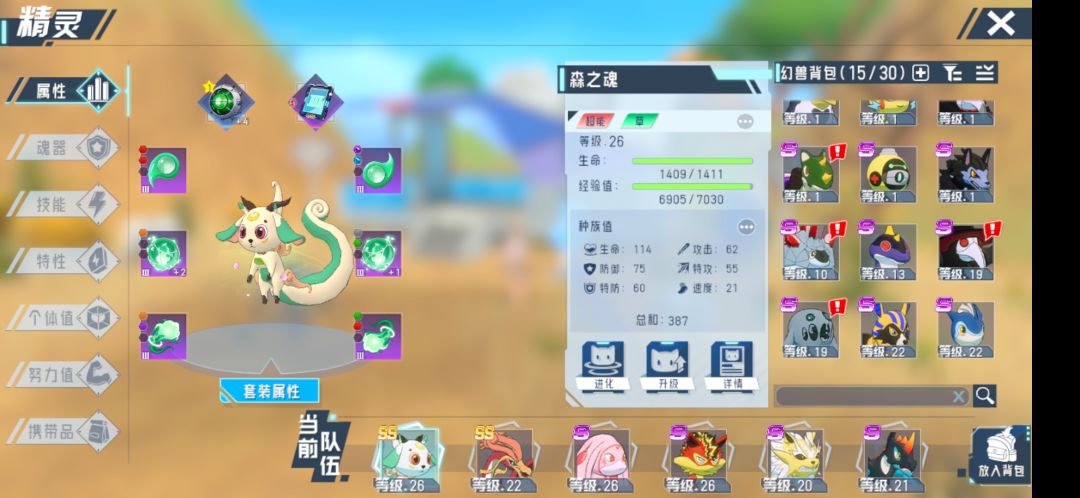 差别对待 2