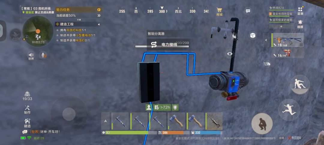 求集水箱还有各路电表说明书,请增加石头 3