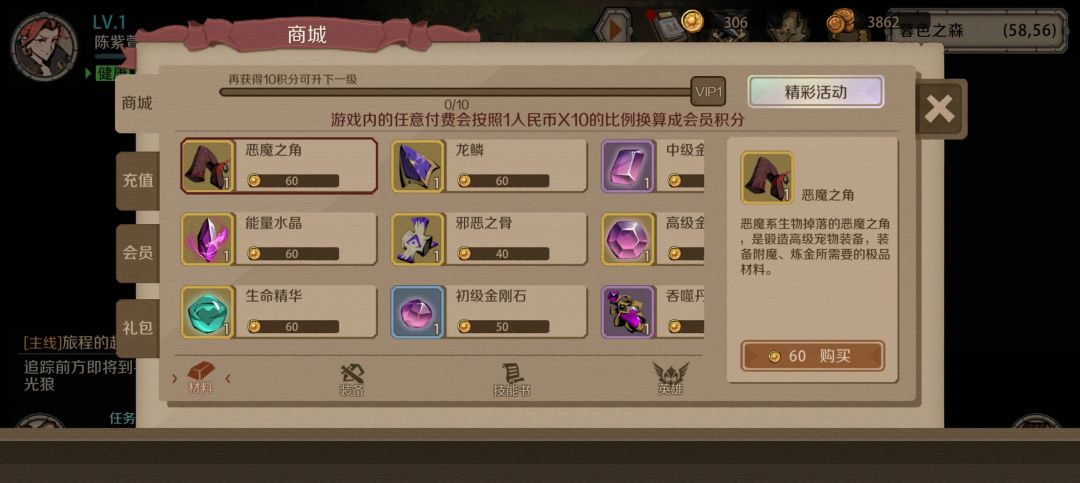 狠狠地刷 2