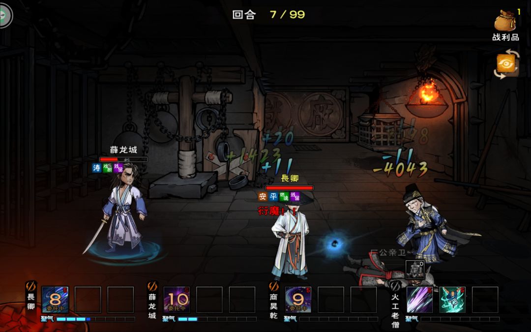 通厂啦 1