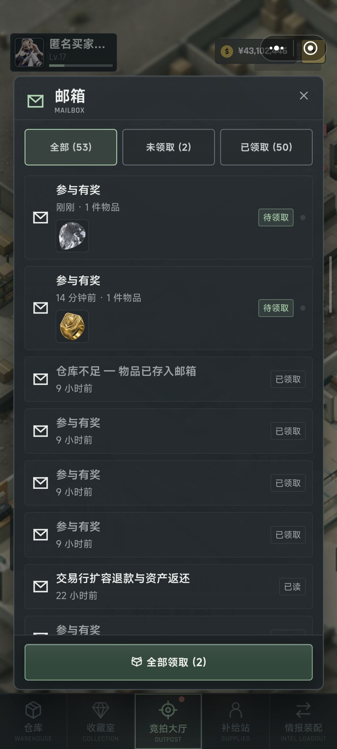 抽奖抽颗心,然后下三把自己拿下一颗 1