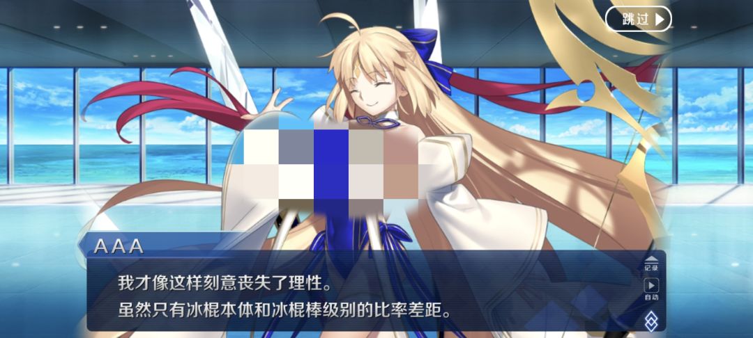 这灵感是来自这的吧 1