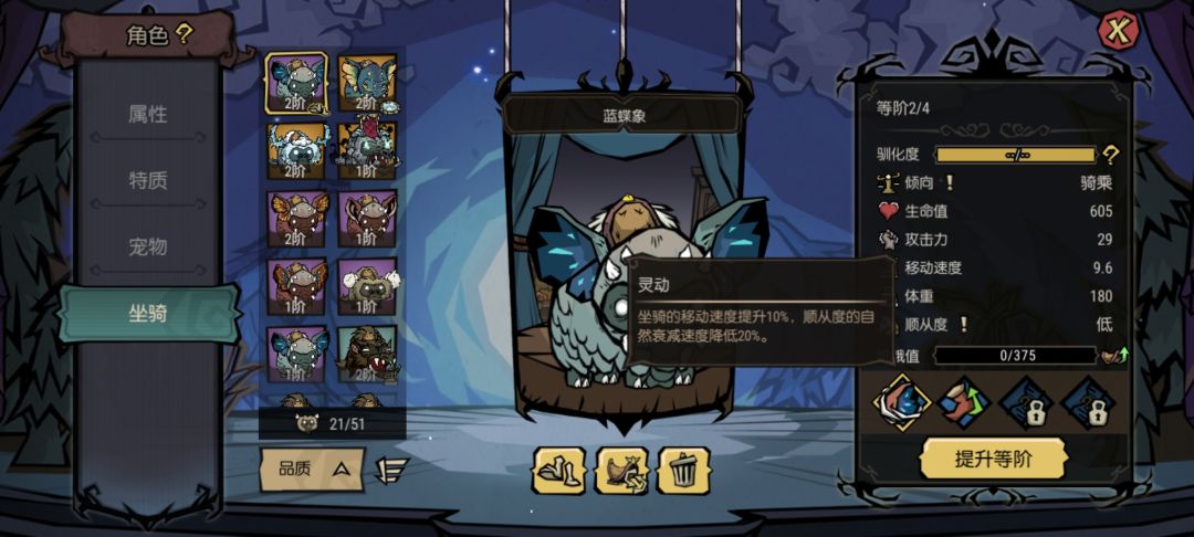 我知道策划想削蝴蝶,但两速紫比不过一速蓝 1