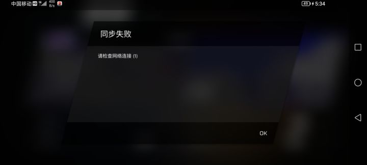 ？截图