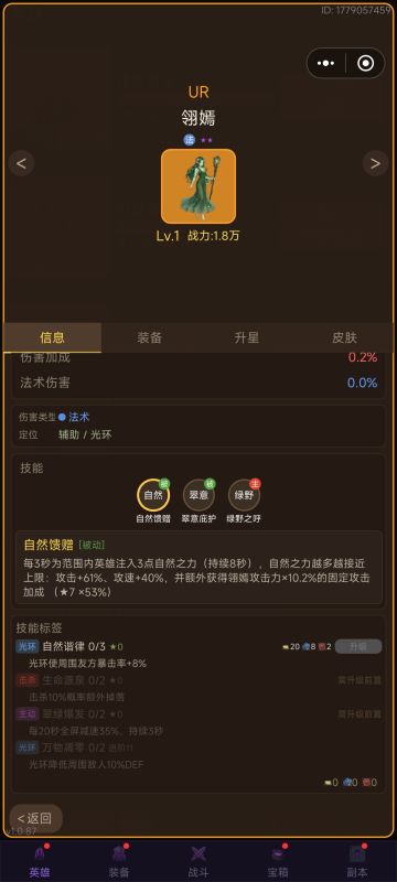 新版本v1.0.87 已上线