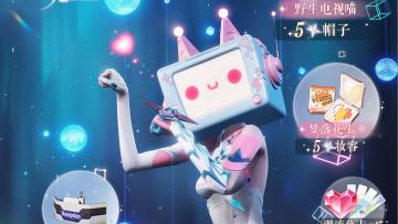 叮咚，快来开门~喵星来客礼包限时特别开启！