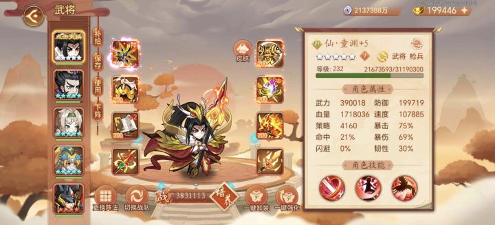 攻城青州怎么打啊截图